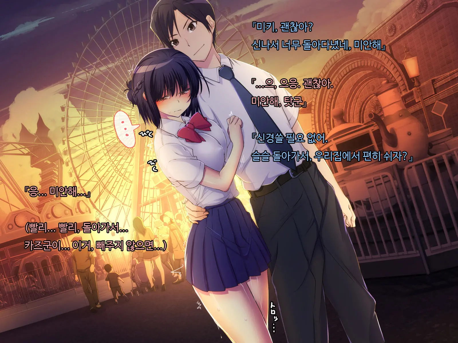 Ani Sex. > Otouto Sex. Futago No Otouto To Tsukiatta Kekka... Futari Ni Tsukawarechau Nikuana Ni Nacchaimashita.